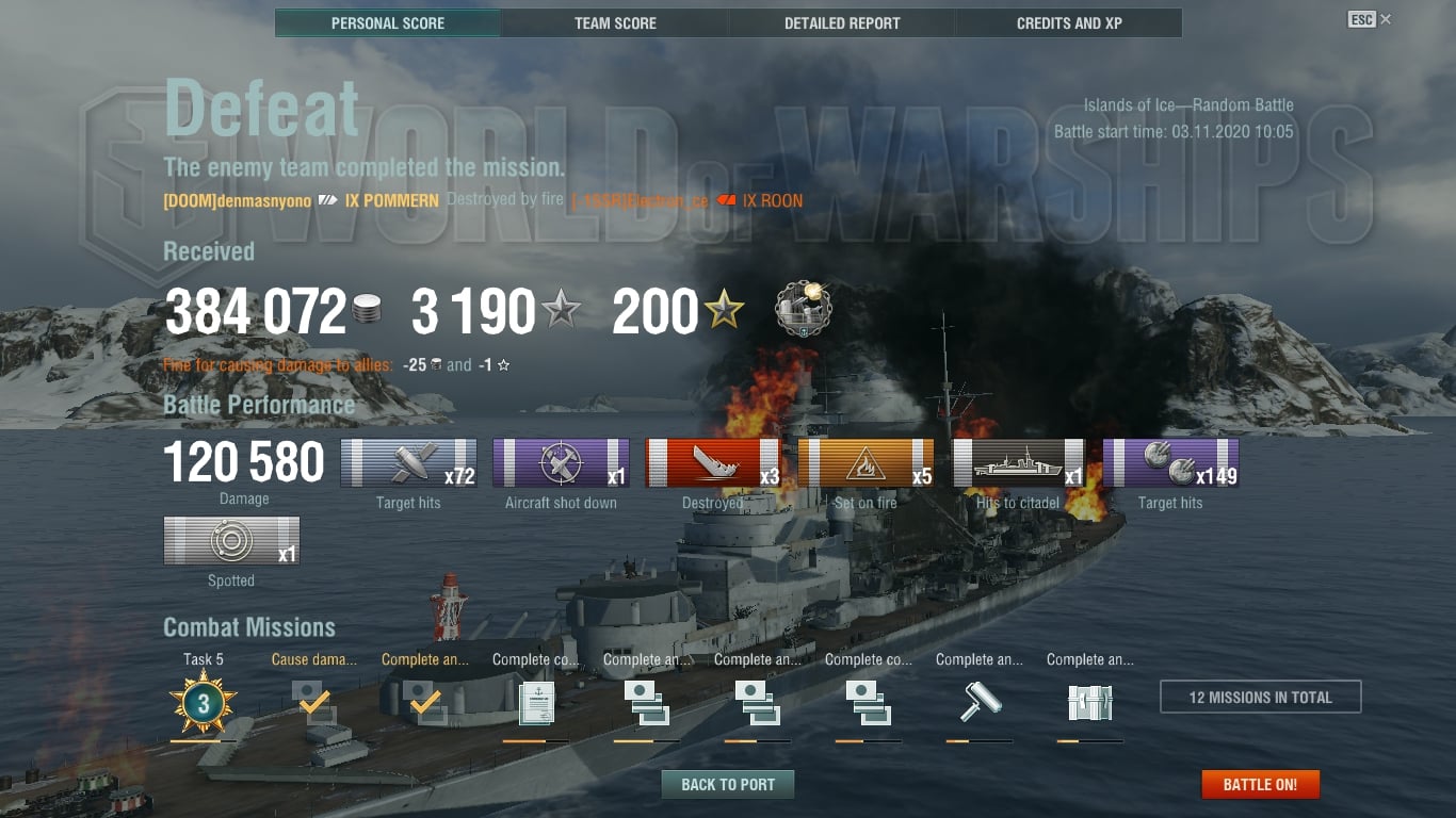 World of warships ошибка при подключении к серверу steam фото 88