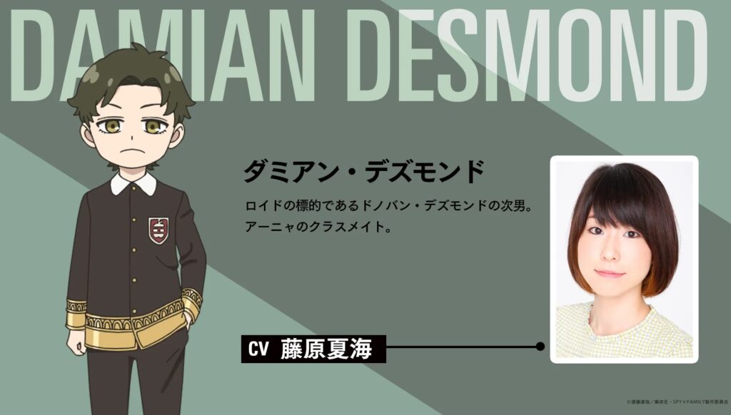 Pengisi Suara Damian Desmond
